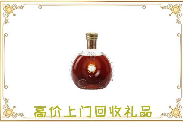 烈山附近回收路易十三