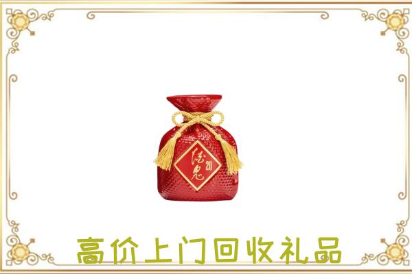烈山附近回收酒鬼酒
