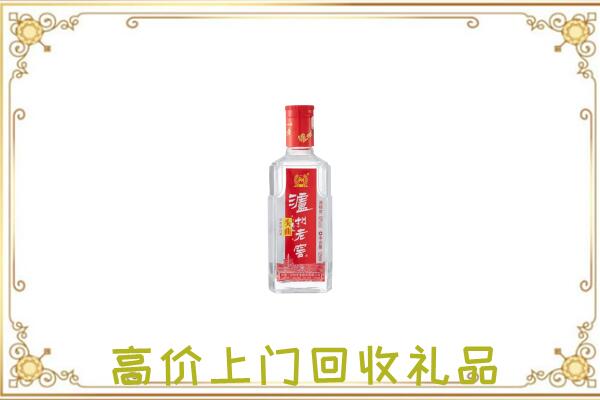 烈山周边回收泸州老窖